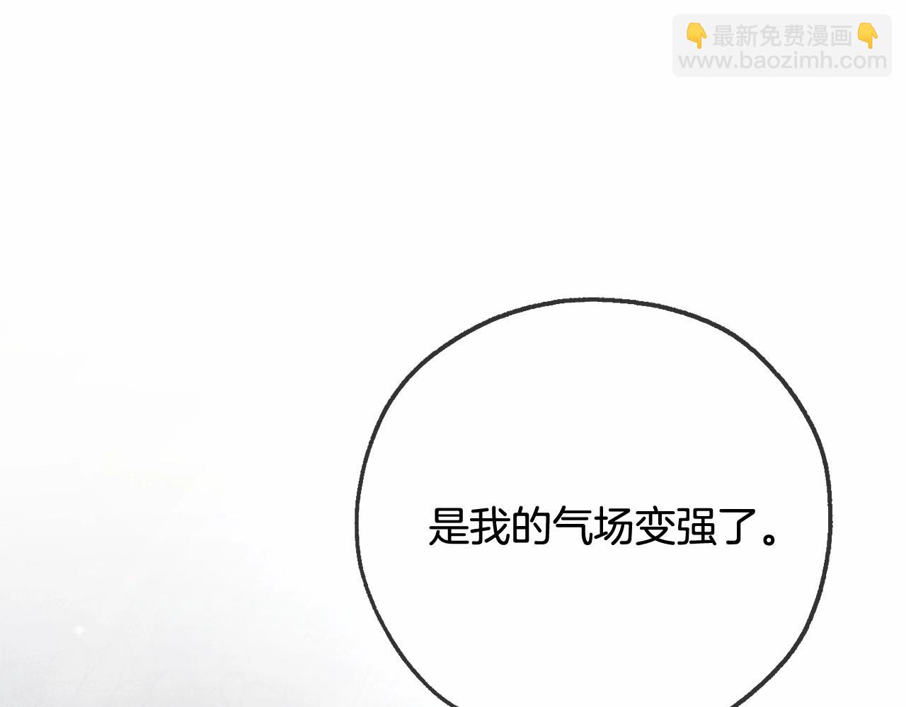 第二季完结篇44