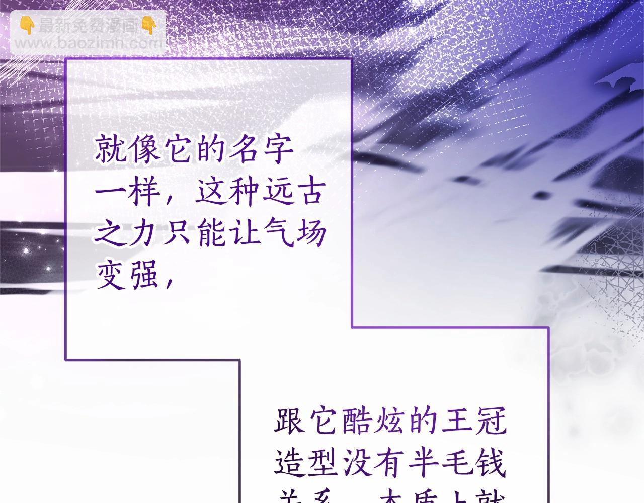第二季完结篇54