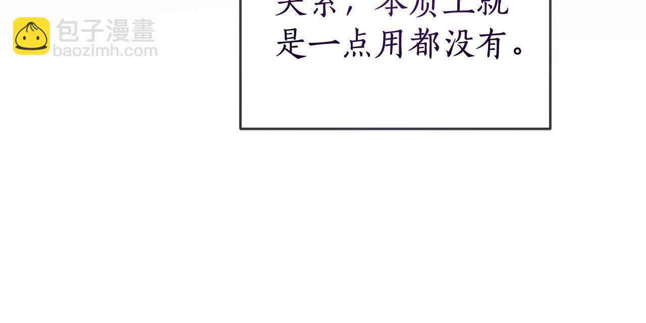 第二季完结篇55