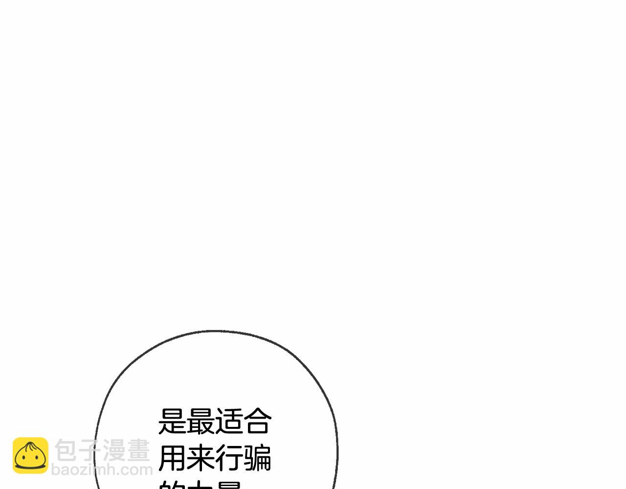 第二季完结篇56