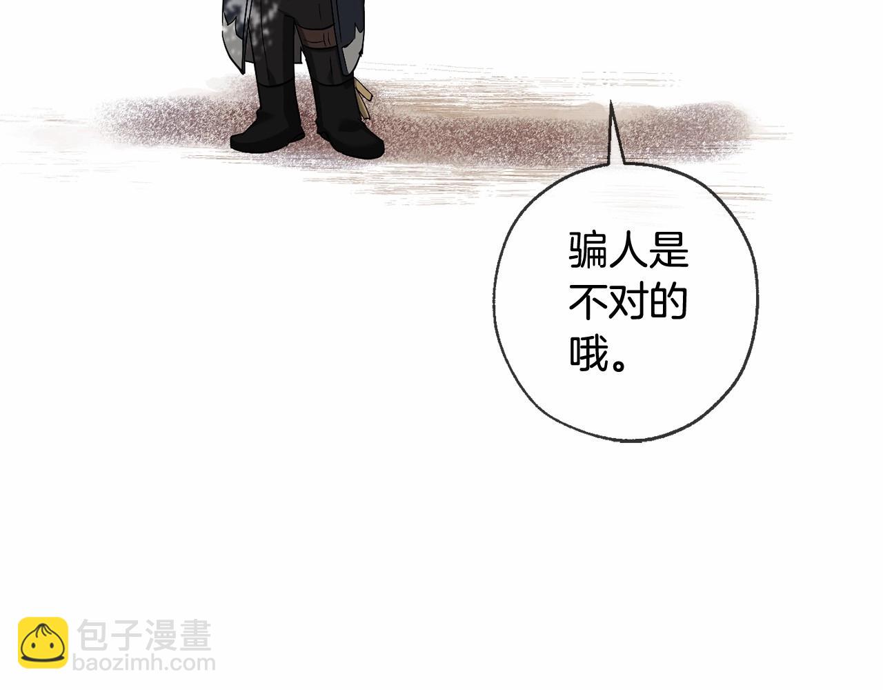 第二季完结篇58