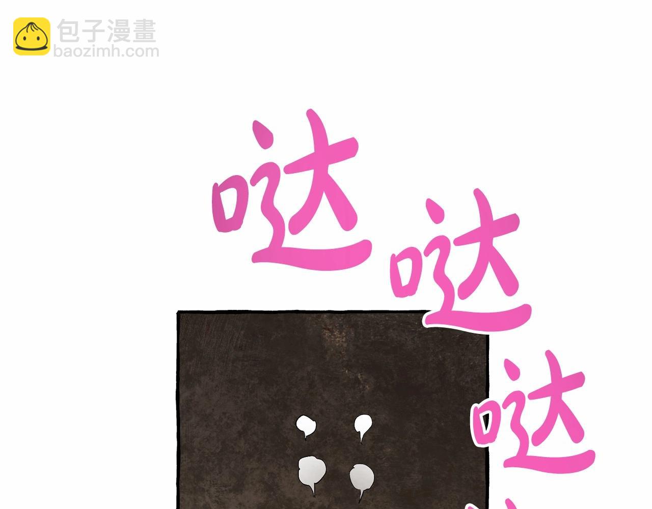 第二季完结篇69