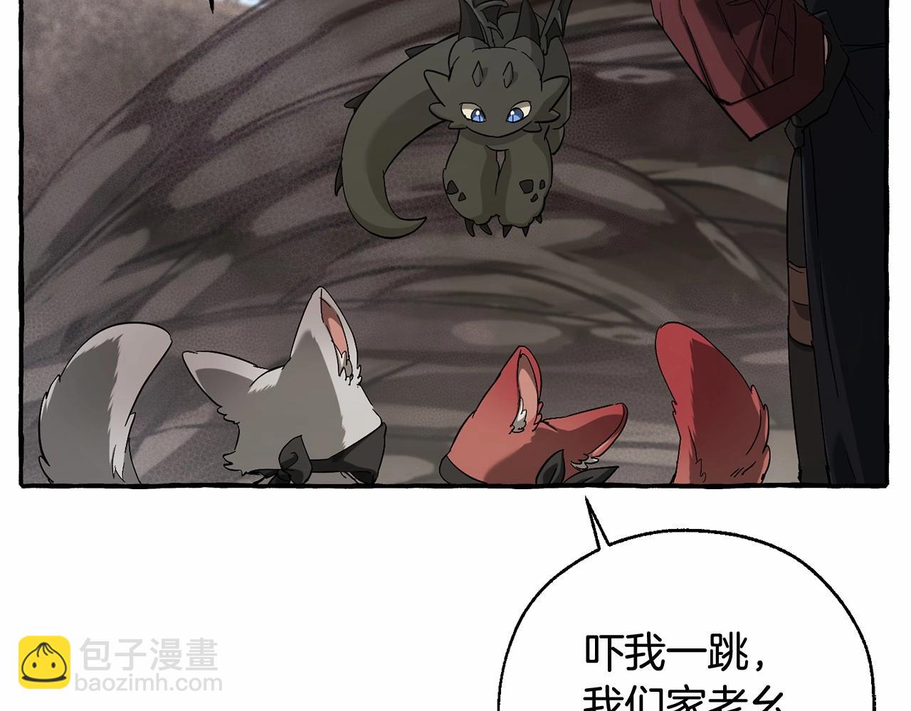 第二季完结篇72
