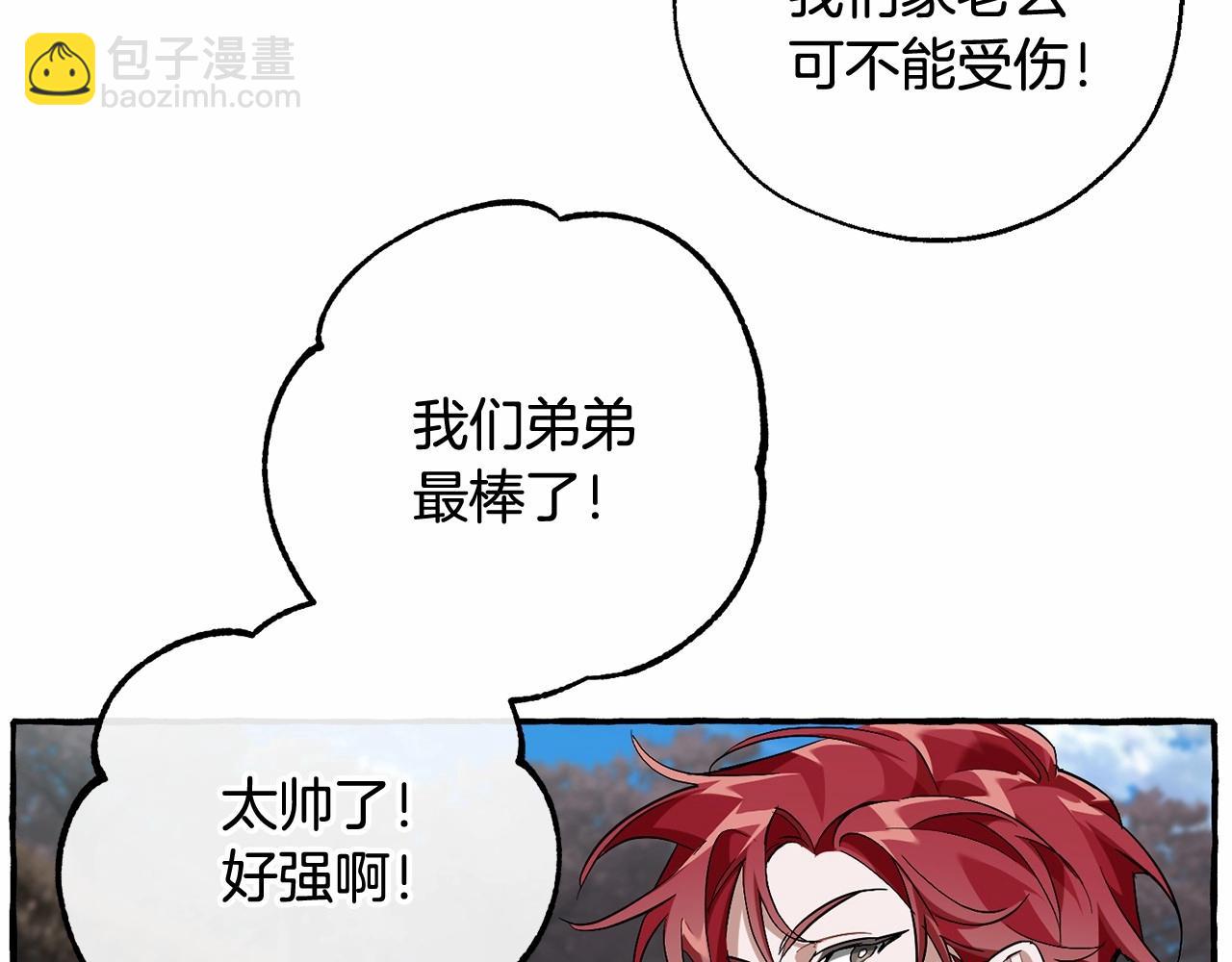 第二季完结篇73