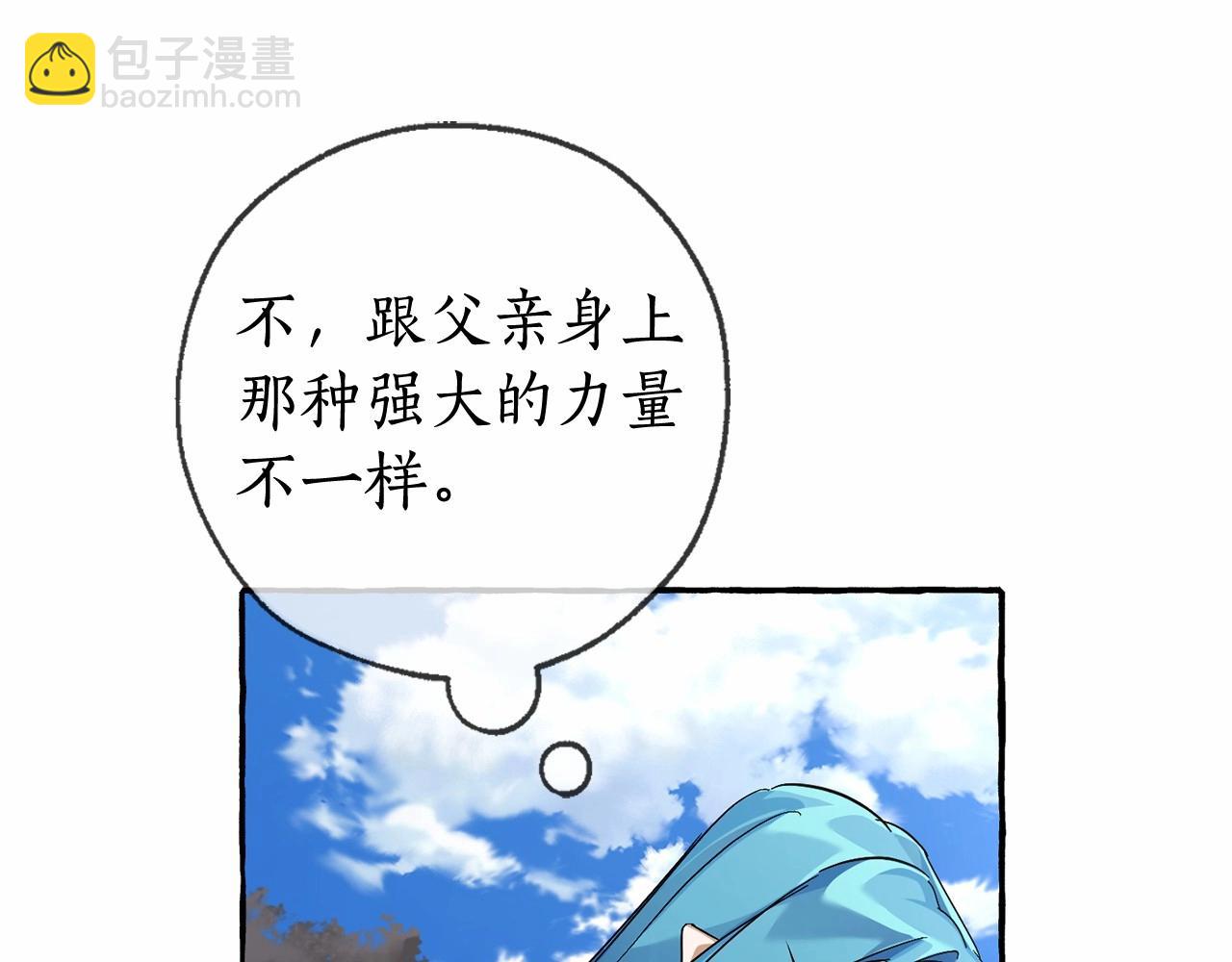 第二季完结篇81