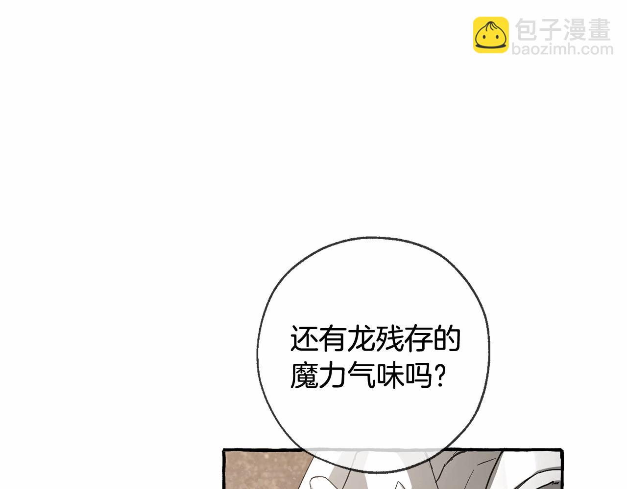 第二季完结篇87