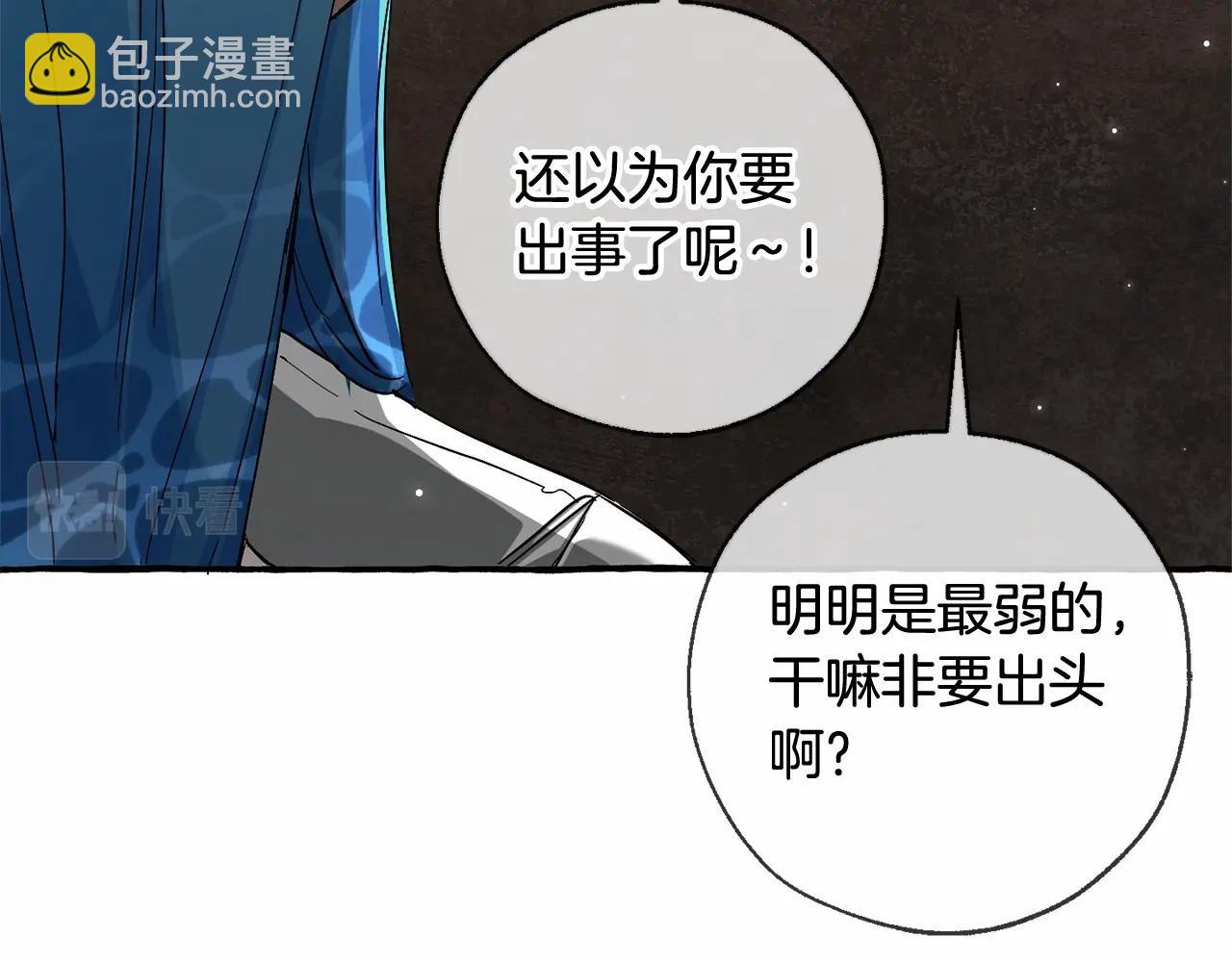 第二季完结篇91