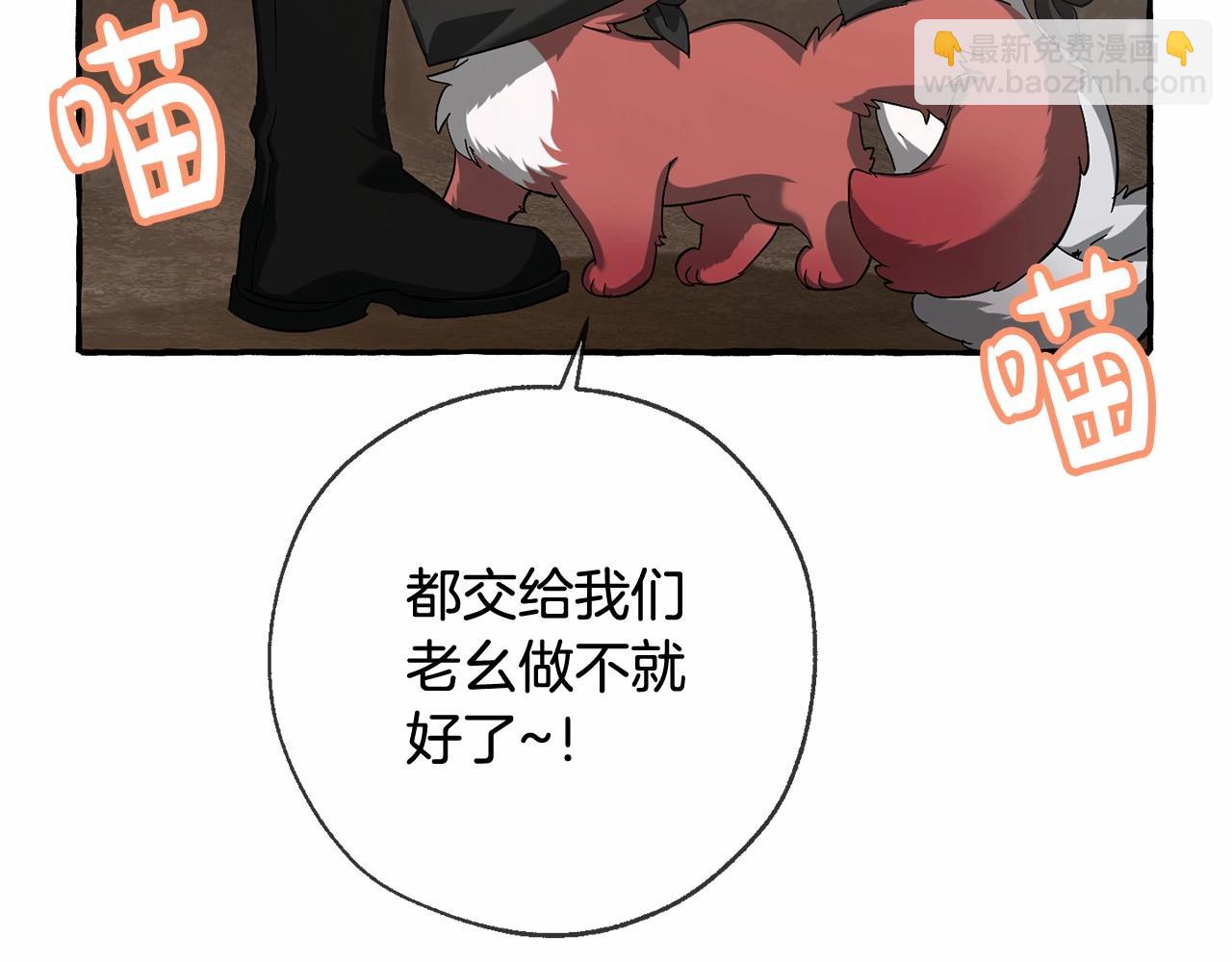 第二季完结篇93