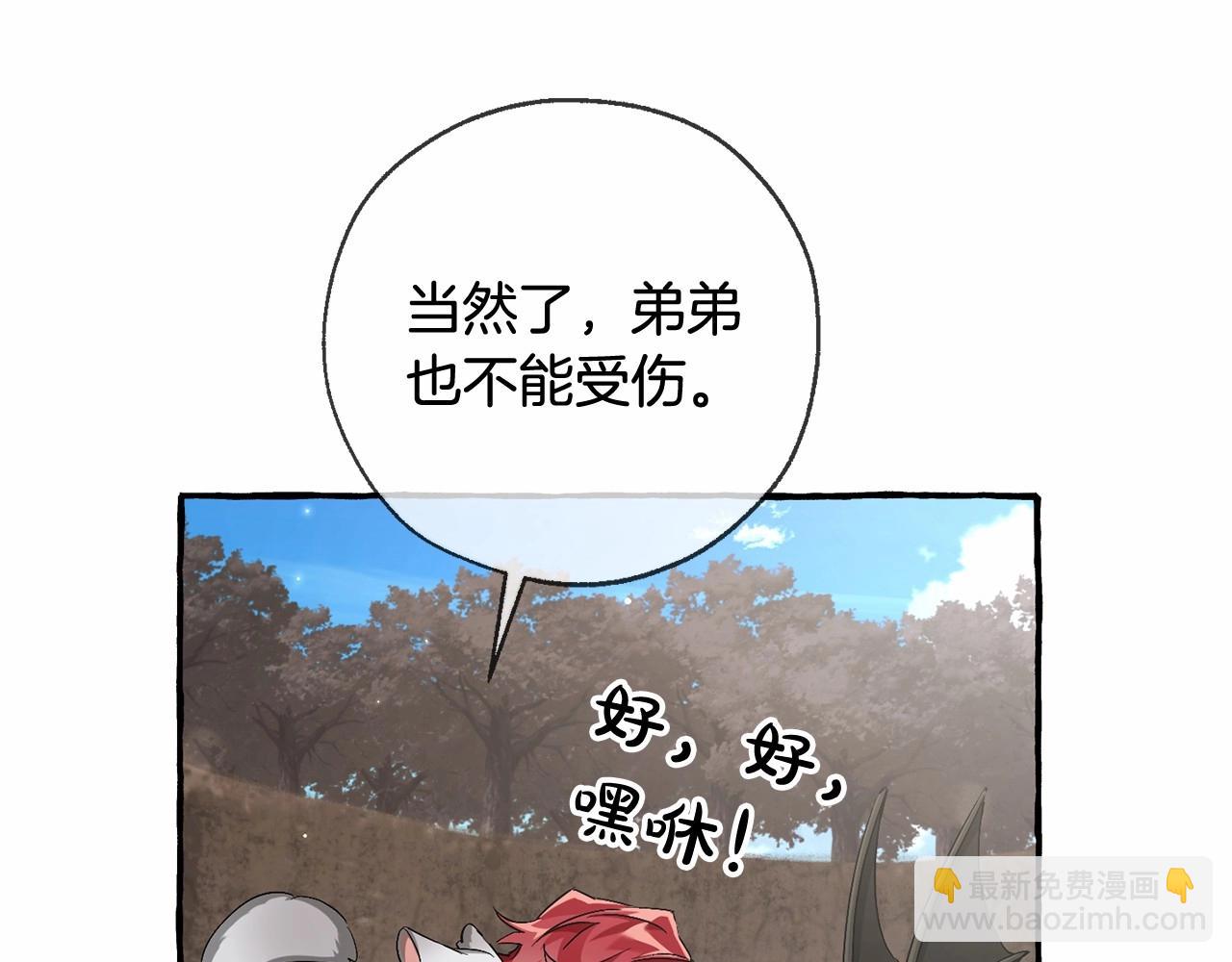 第二季完结篇95