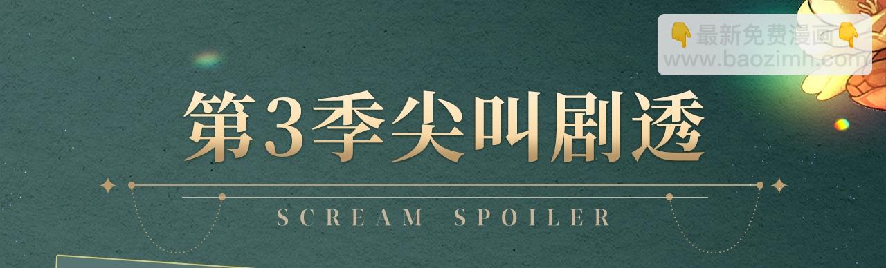 复更福利，狂送周边4