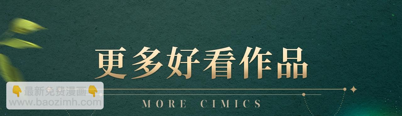 复更福利，狂送周边7