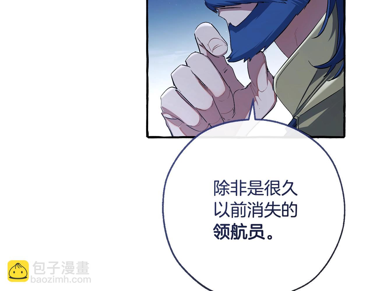 第94话 危机感100