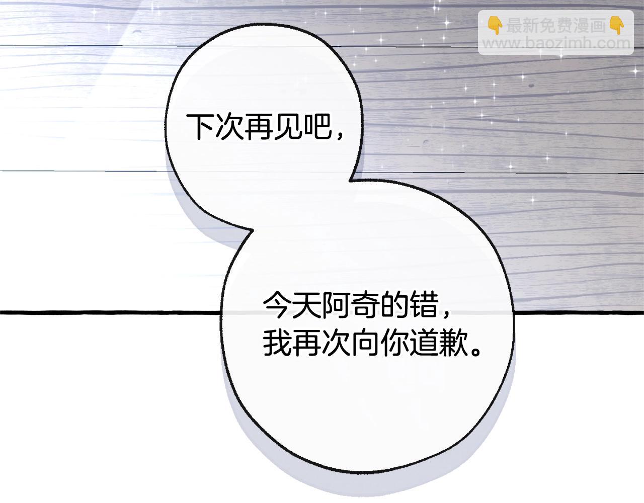 第94话 危机感120