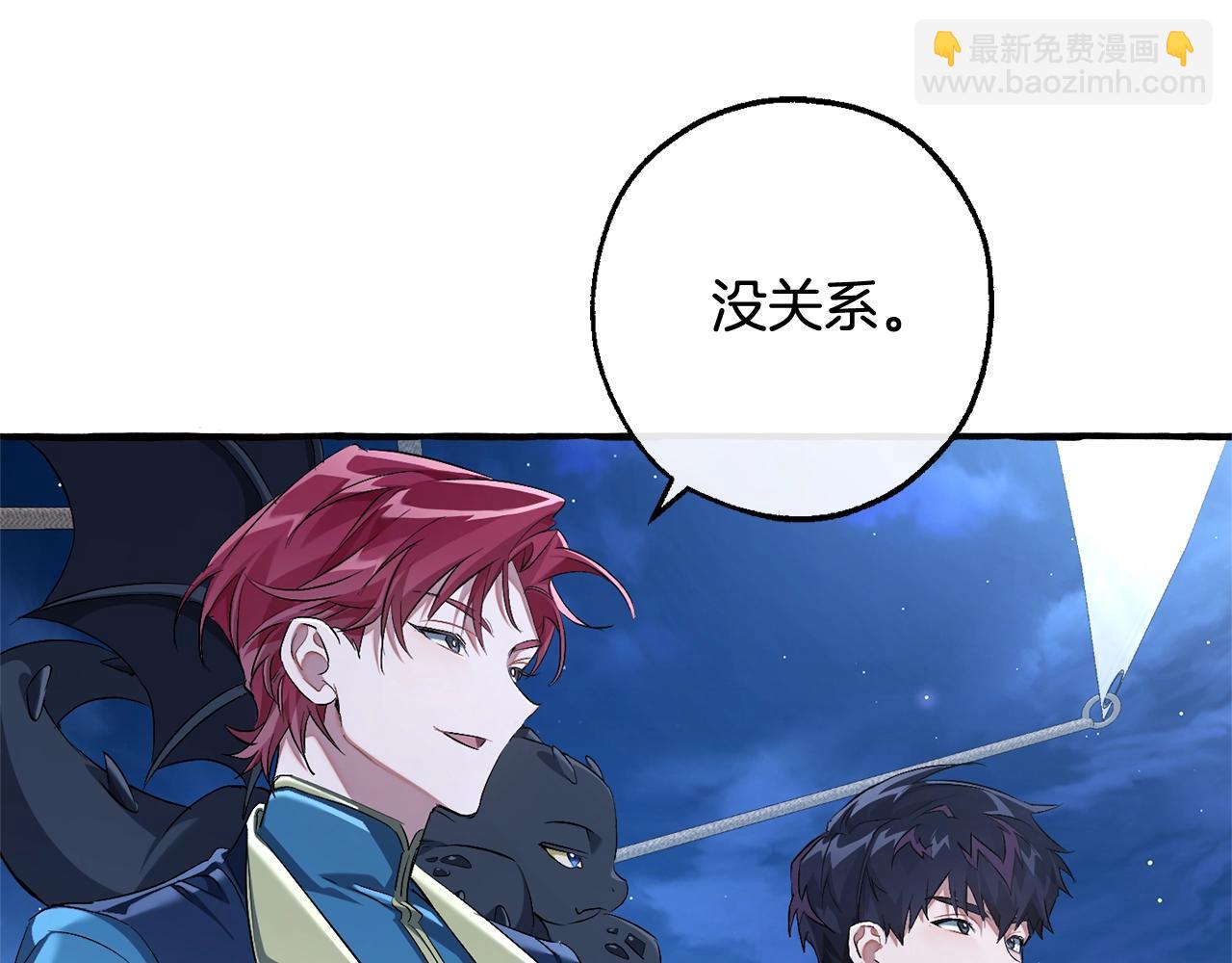 第94话 危机感122