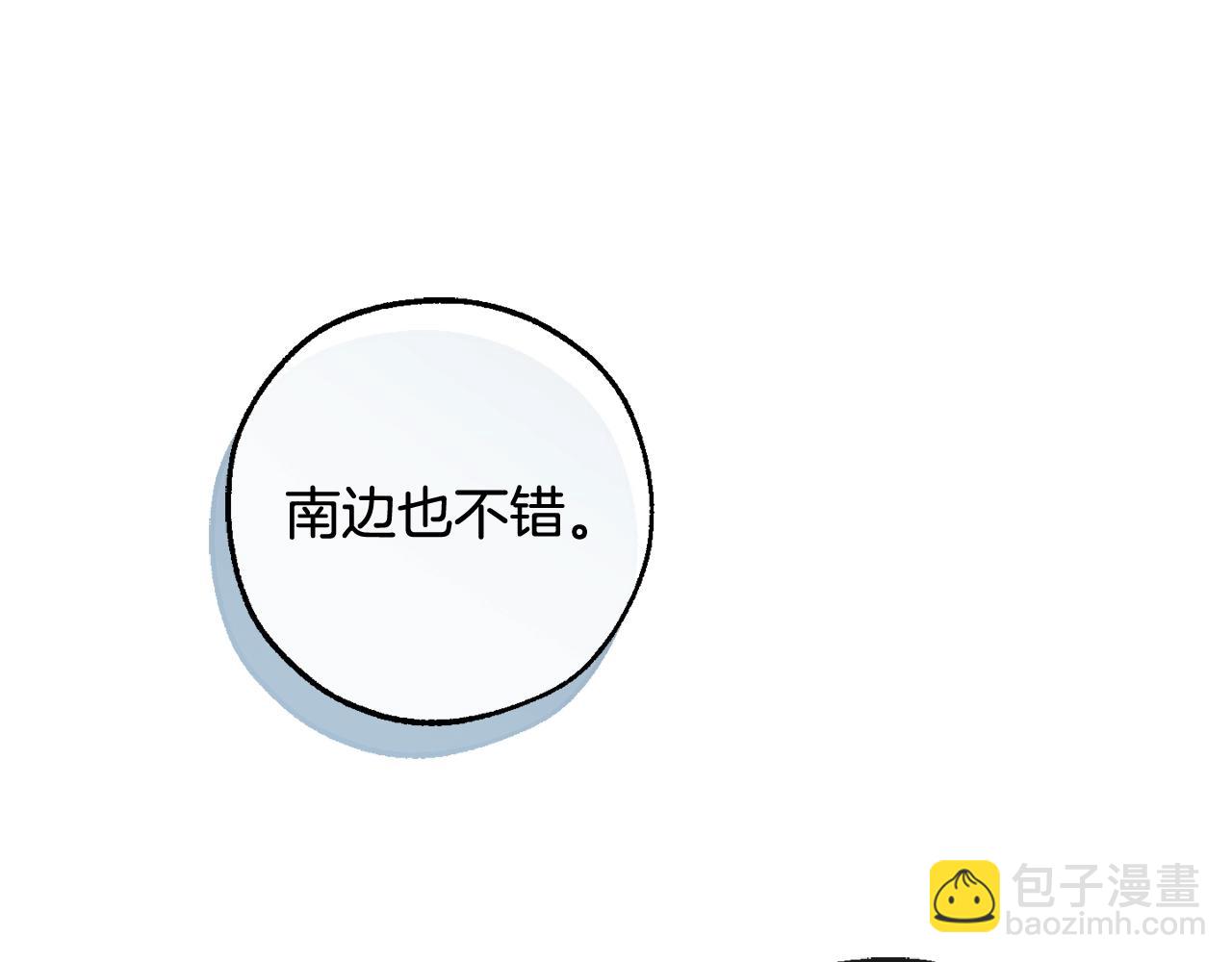 第94话 危机感13