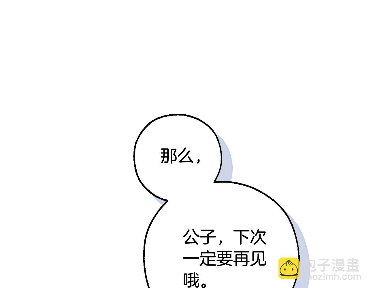 第94话 危机感130