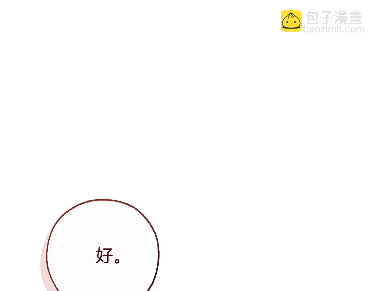 第94话 危机感133