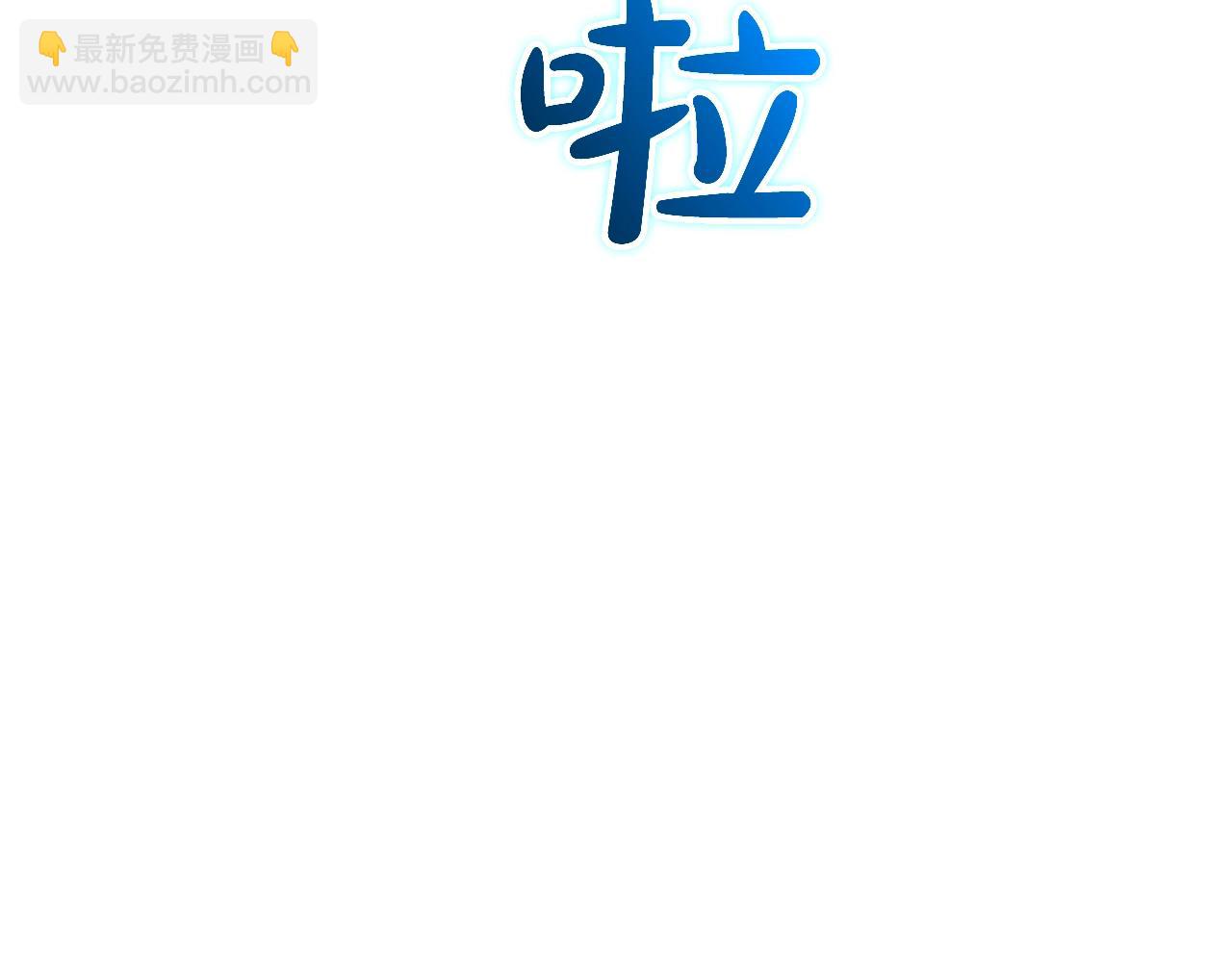 第94话 危机感141