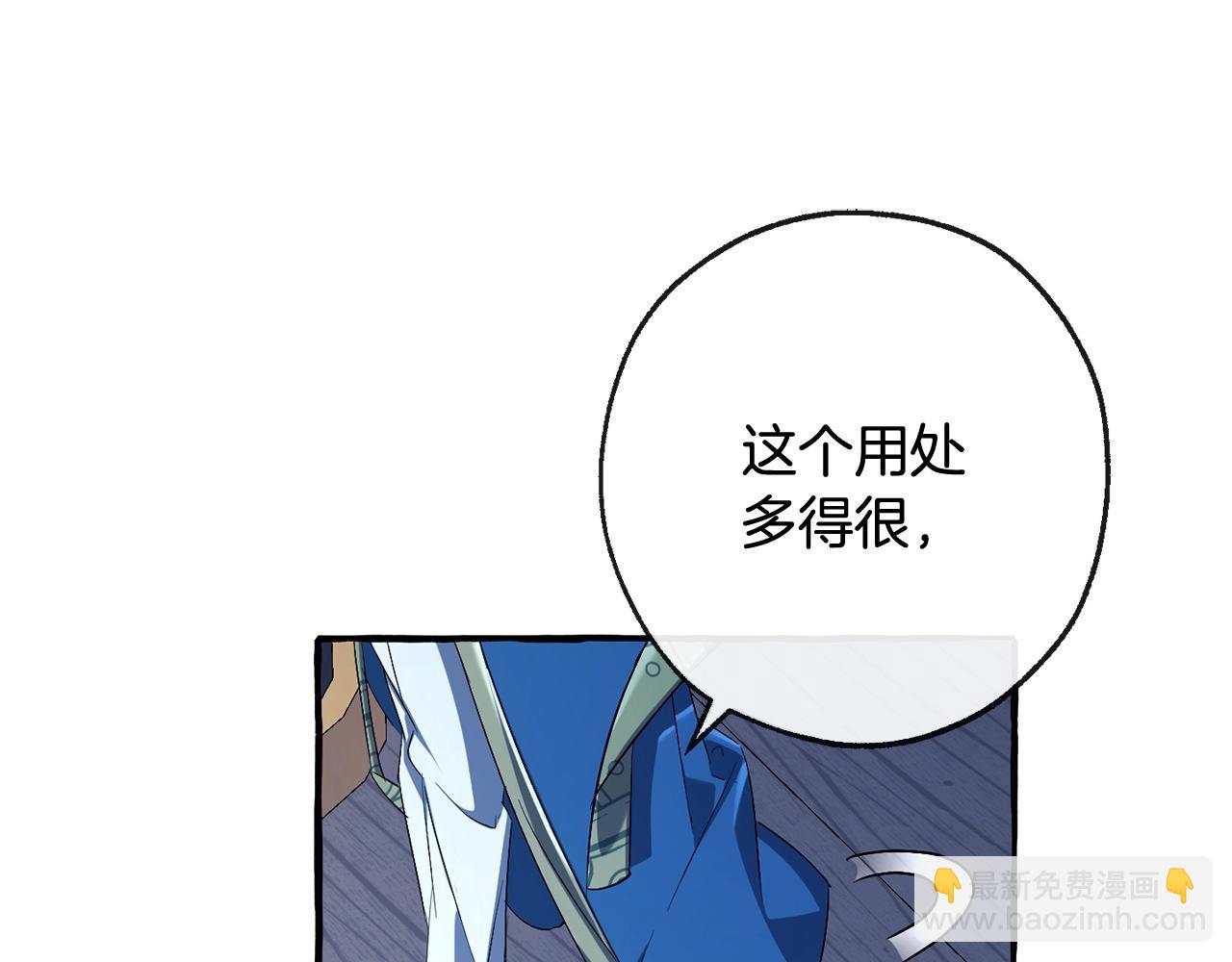 第94话 危机感142