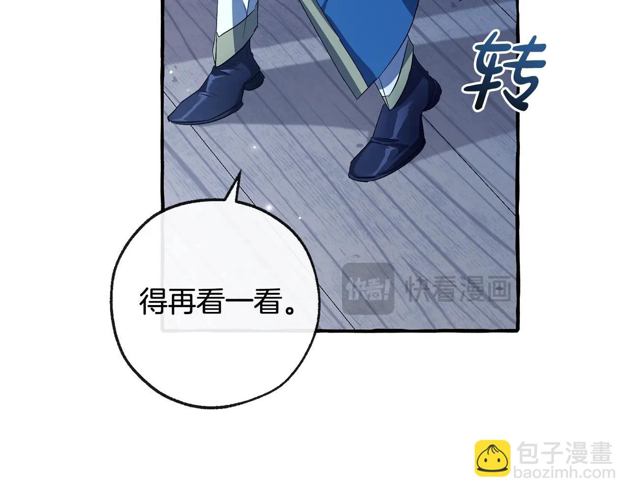 第94话 危机感143