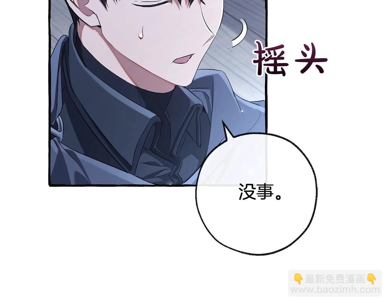 第94话 危机感148