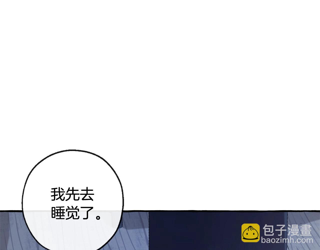 第94话 危机感149