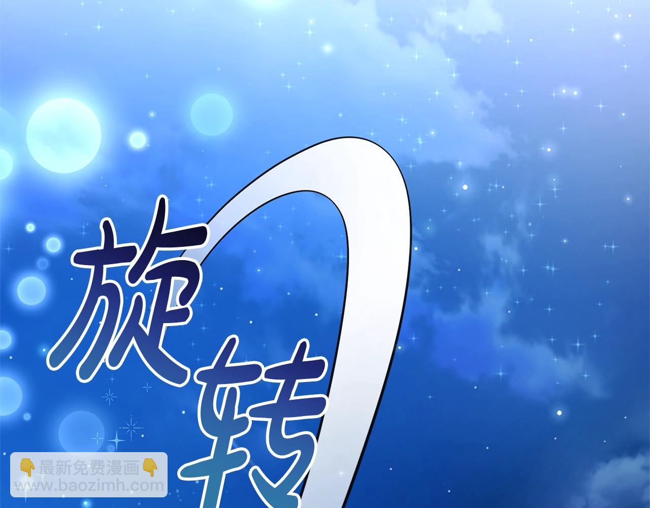 第94话 危机感155