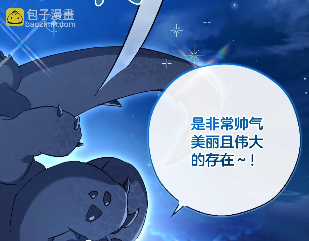 第94话 危机感156