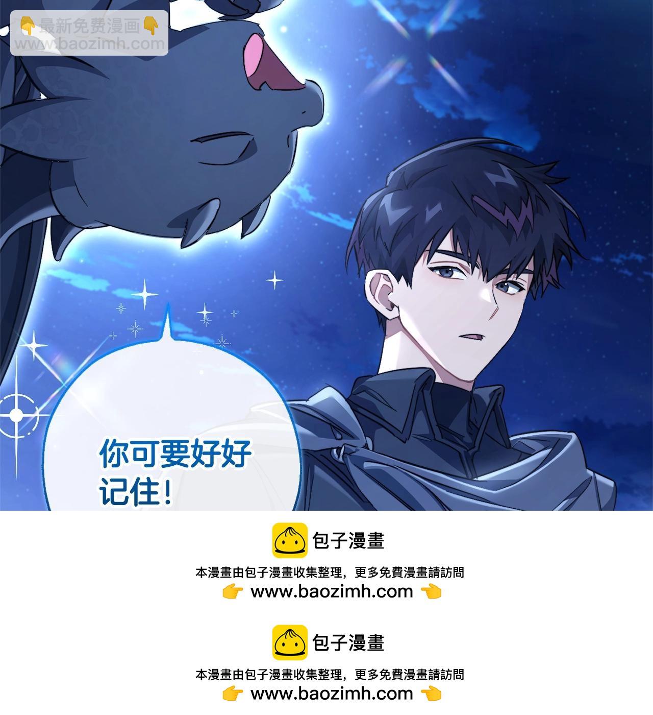 第94话 危机感161