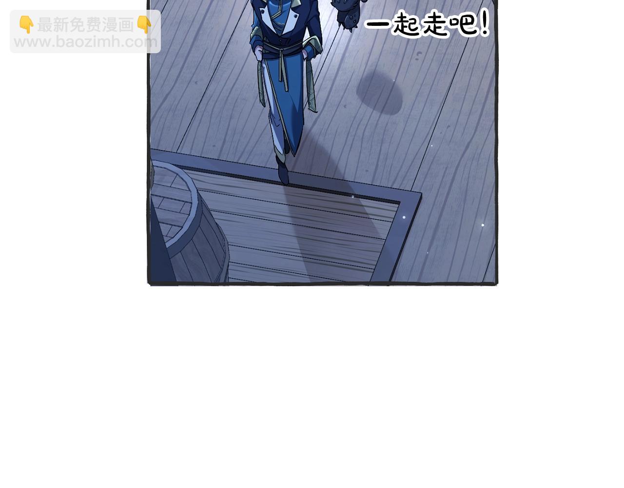 第94话 危机感166