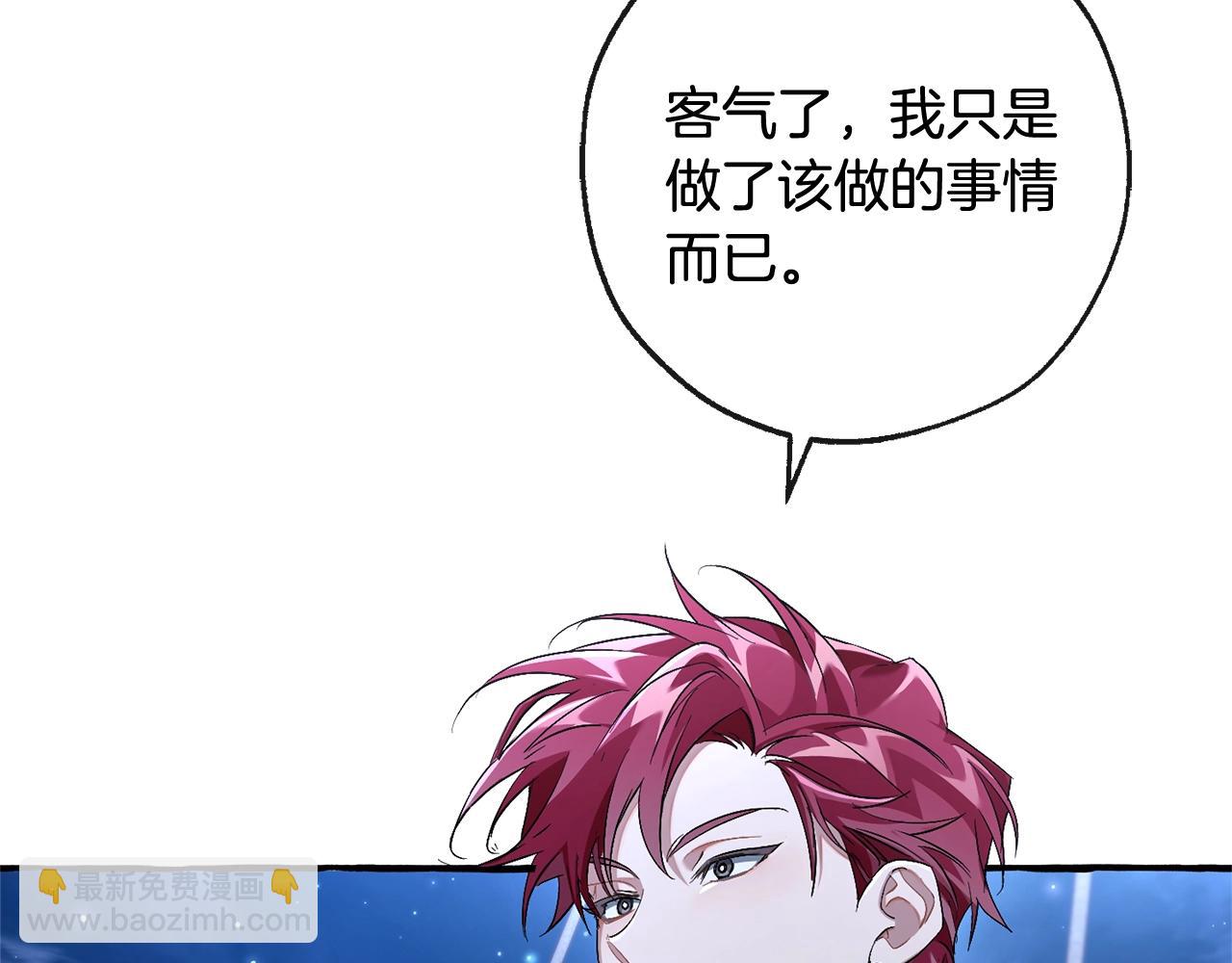 第94话 危机感17