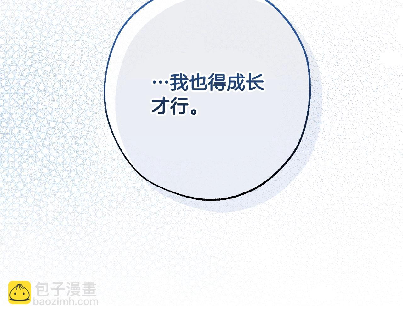 第94话 危机感171