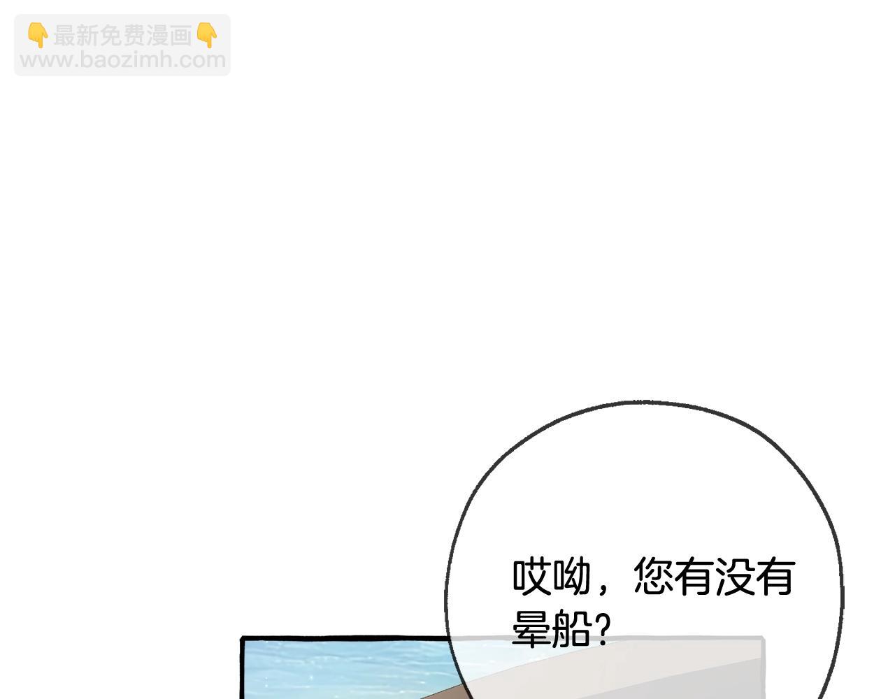 第94话 危机感182