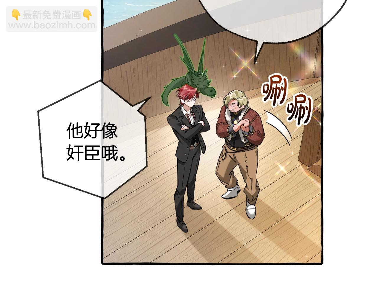 第94话 危机感183