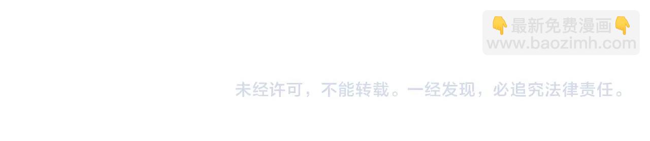 第94话 危机感196