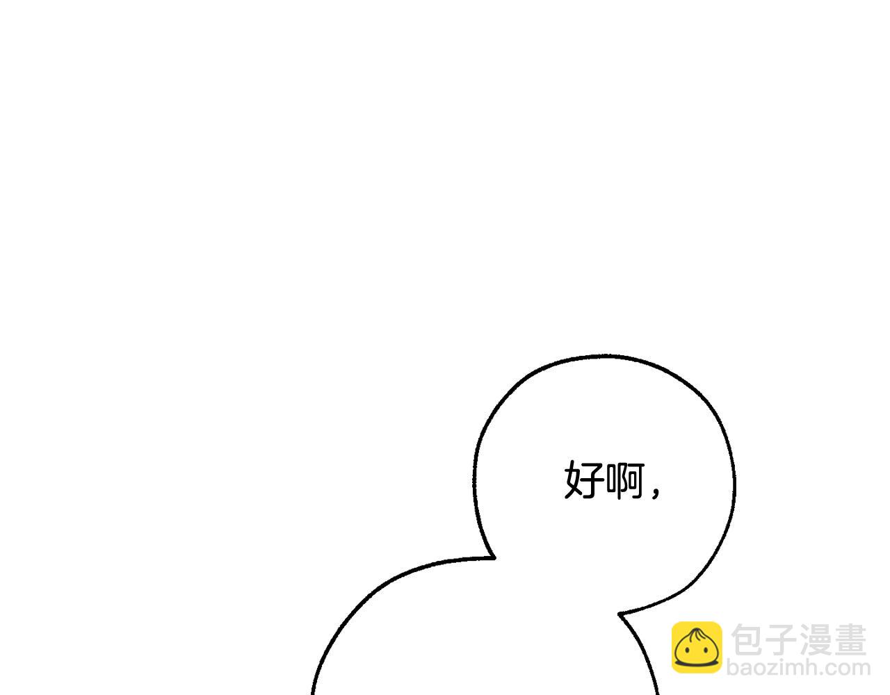 第94话 危机感20
