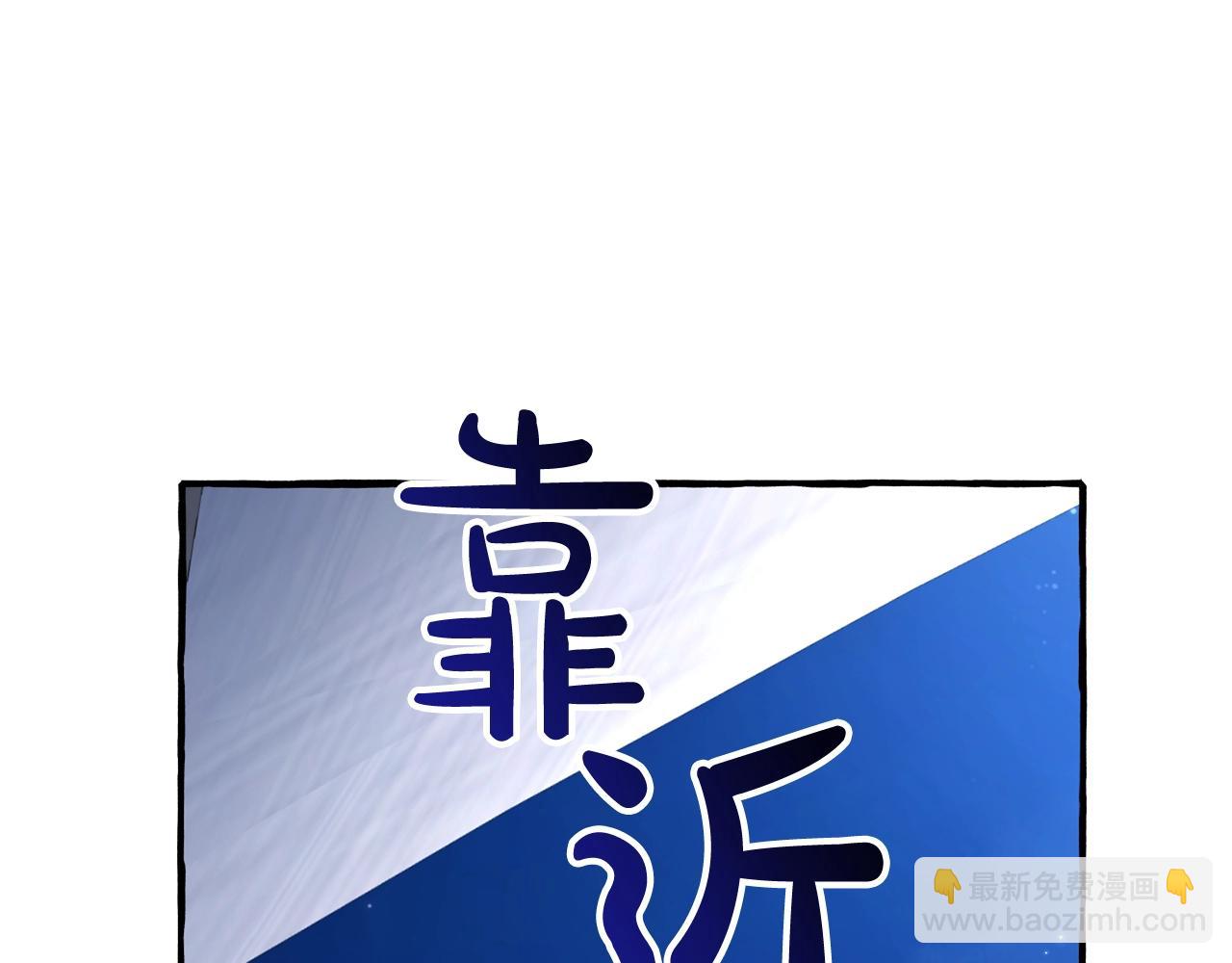 第94话 危机感23
