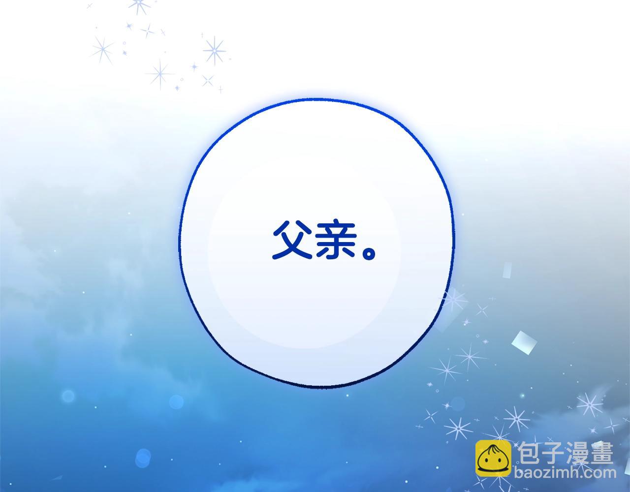 第94话 危机感3