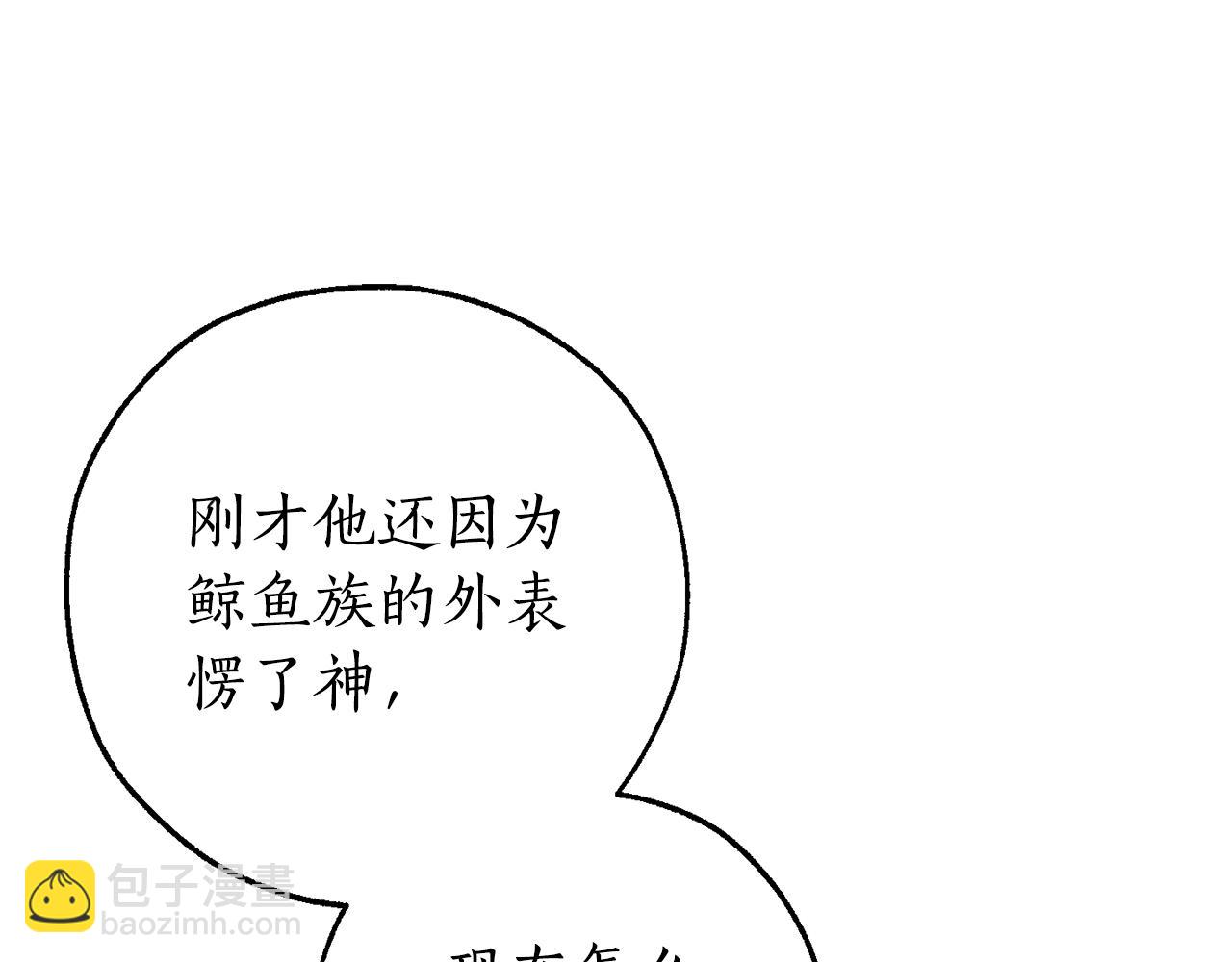 第94话 危机感32