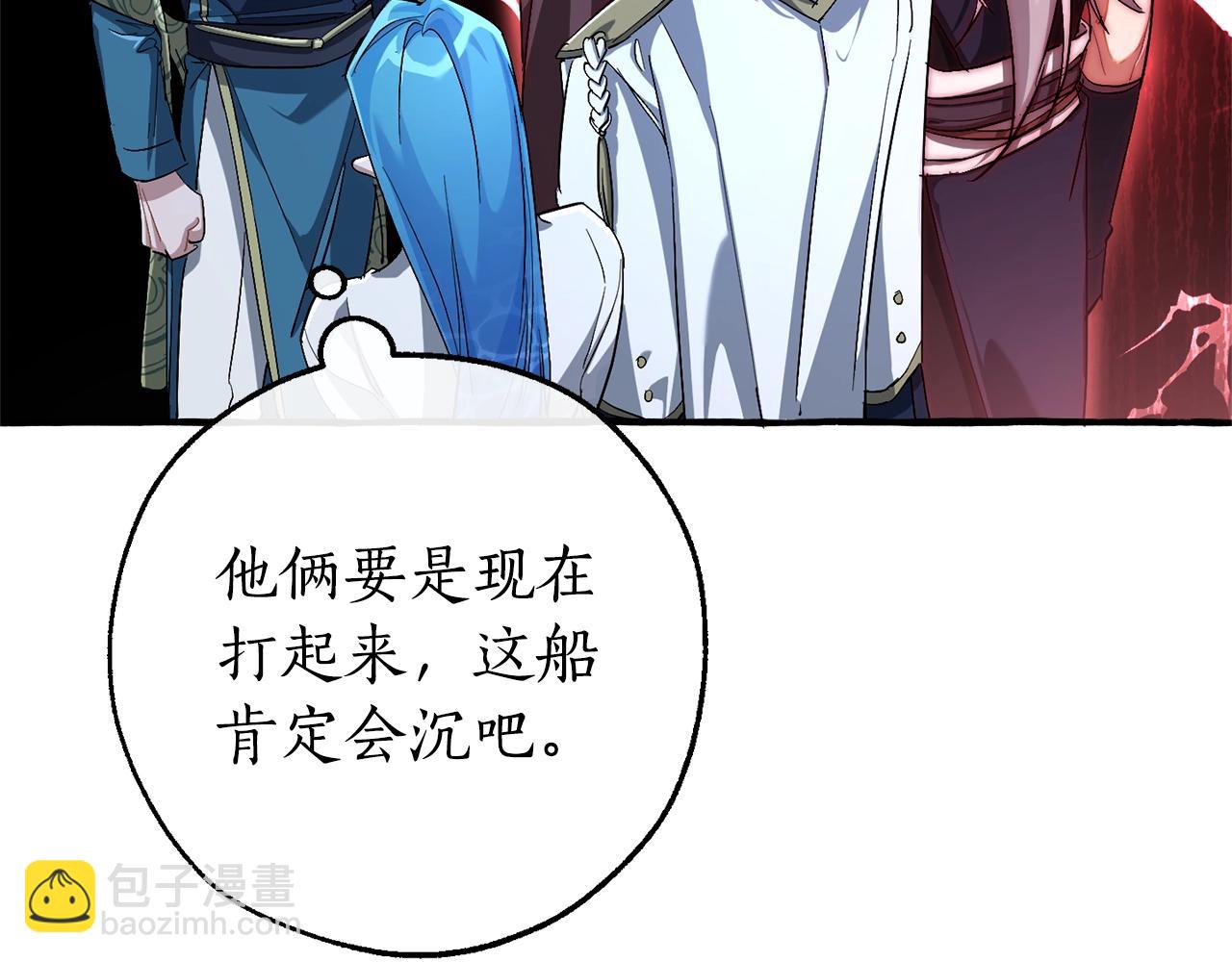 第94话 危机感34