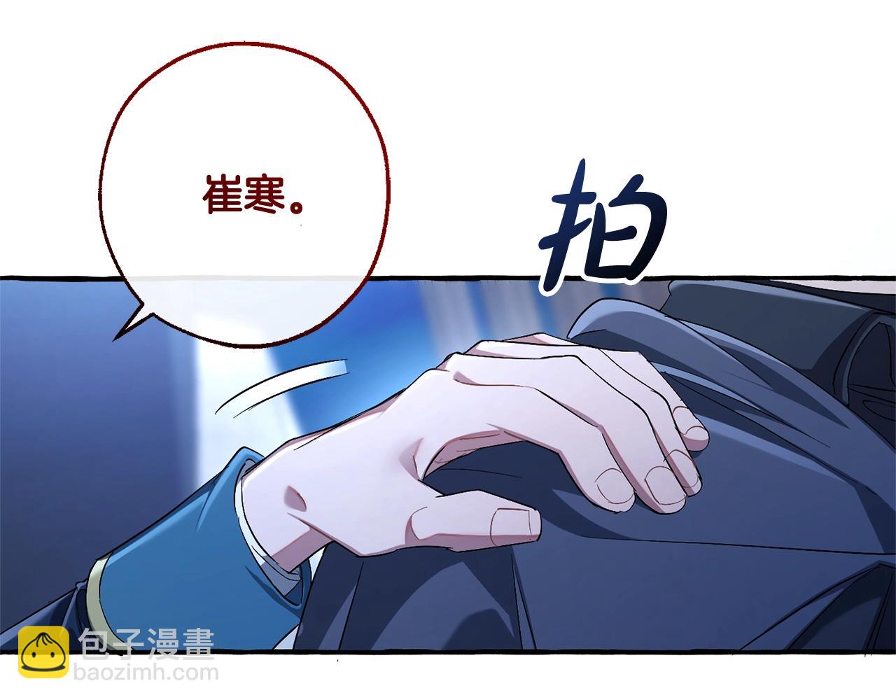 第94话 危机感36