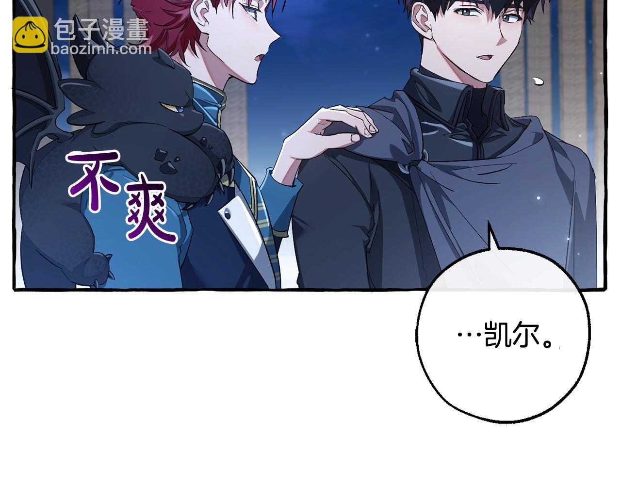 第94话 危机感42