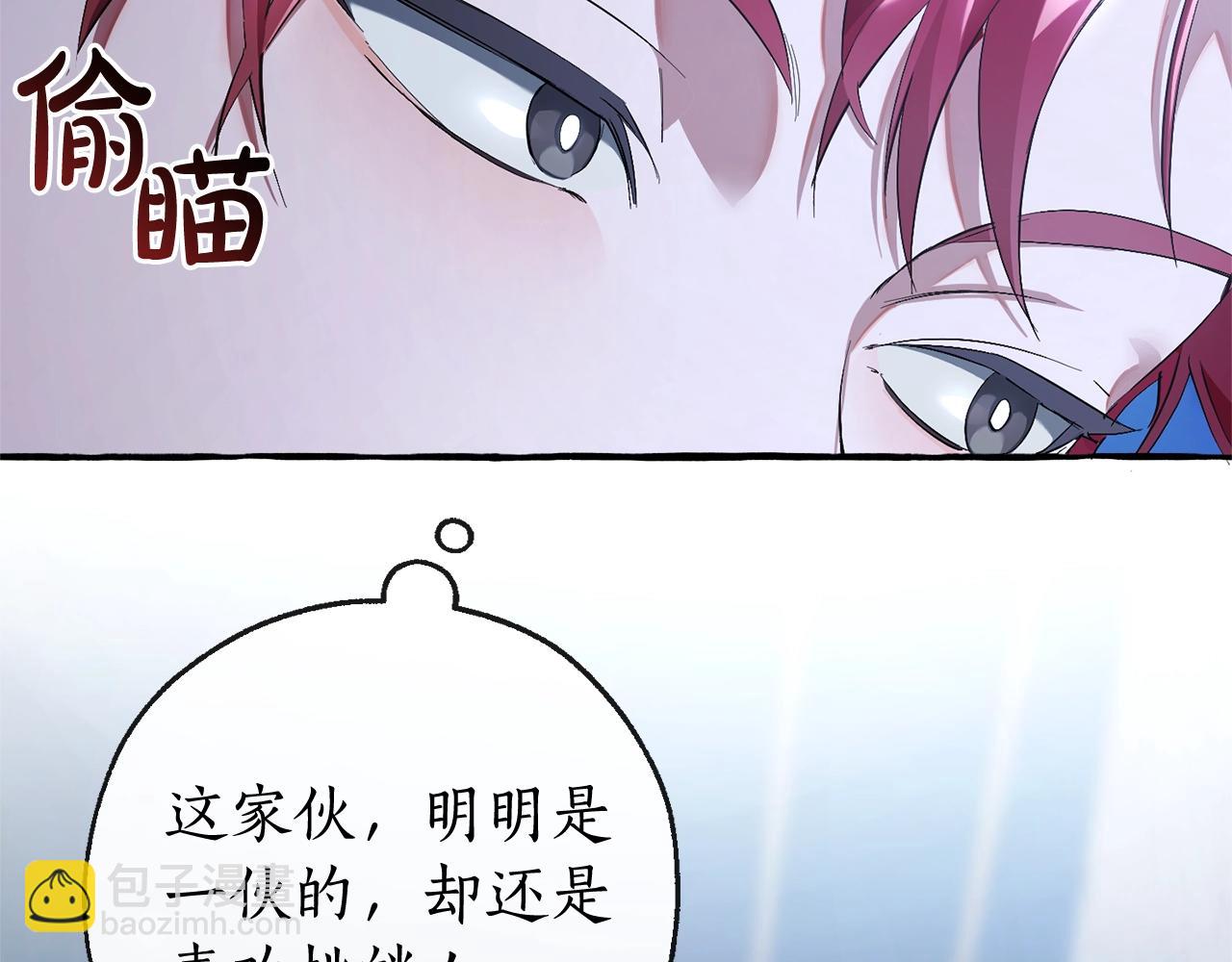 第94话 危机感51