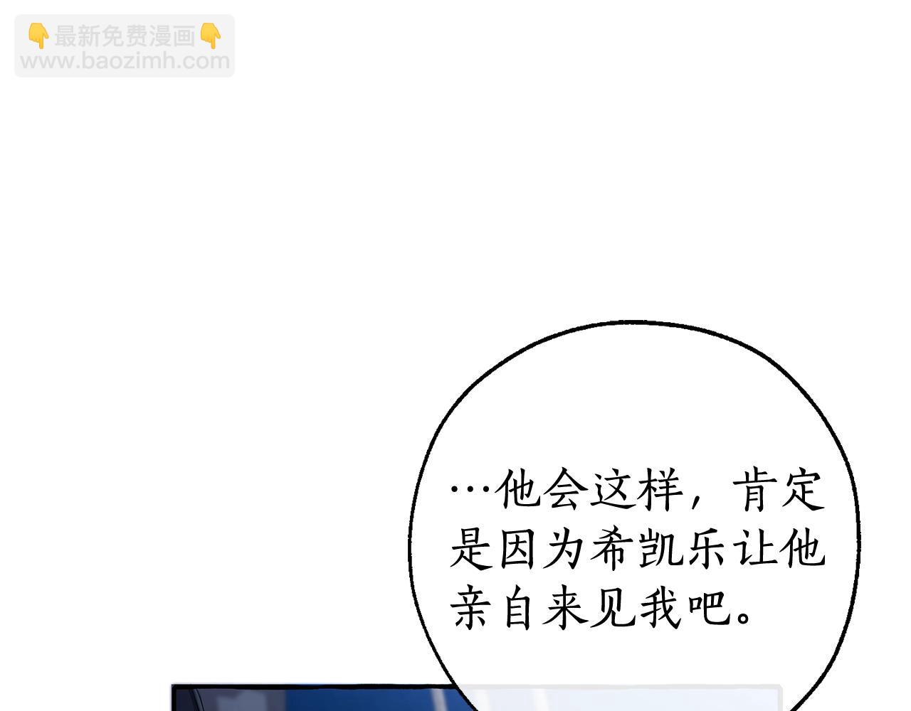 第94话 危机感56