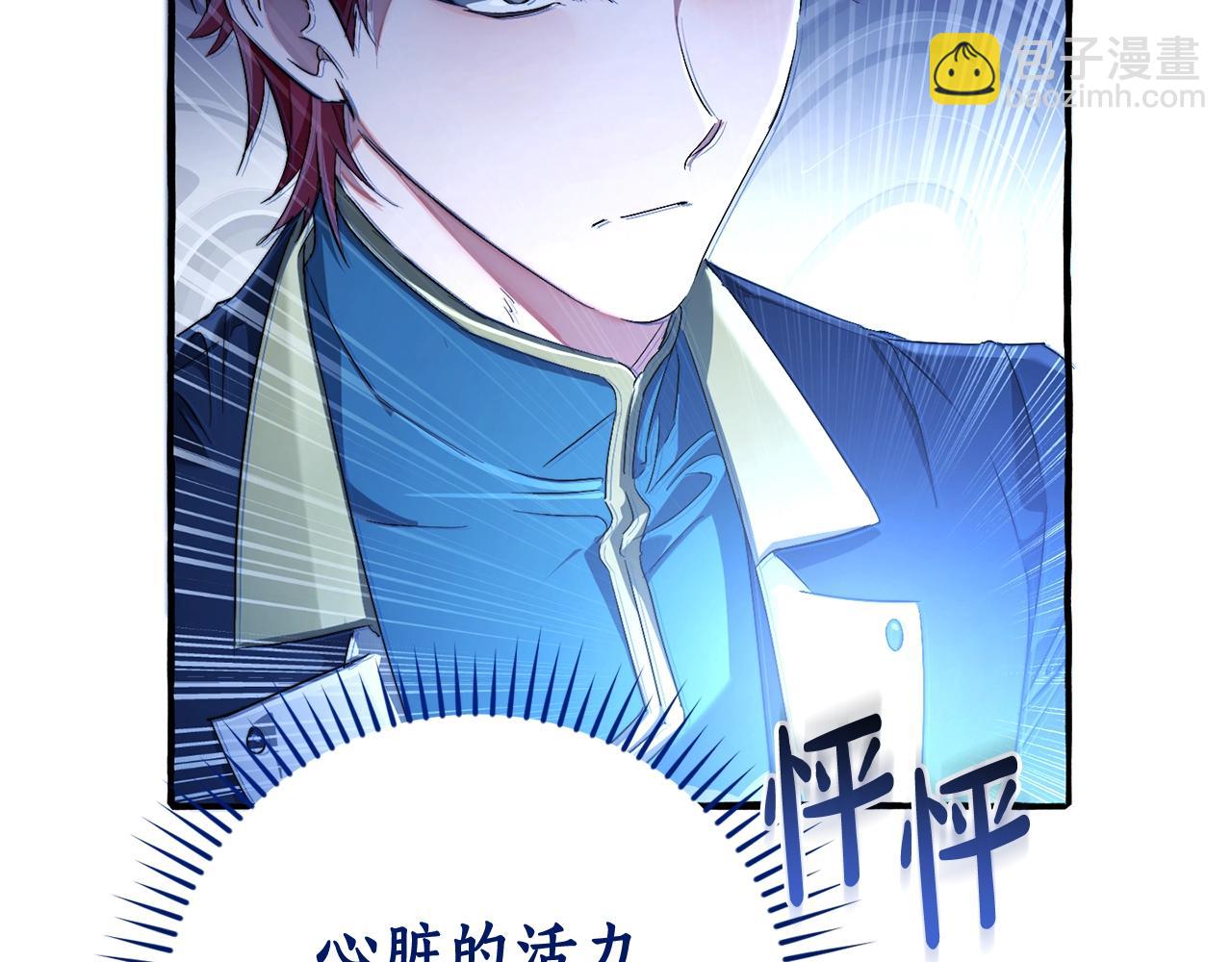 第94话 危机感63