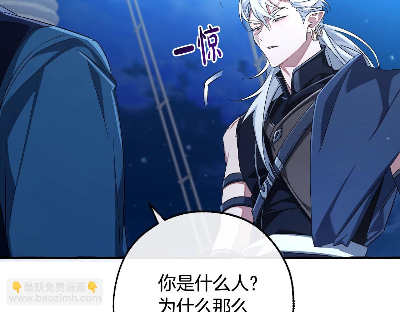 第94话 危机感66