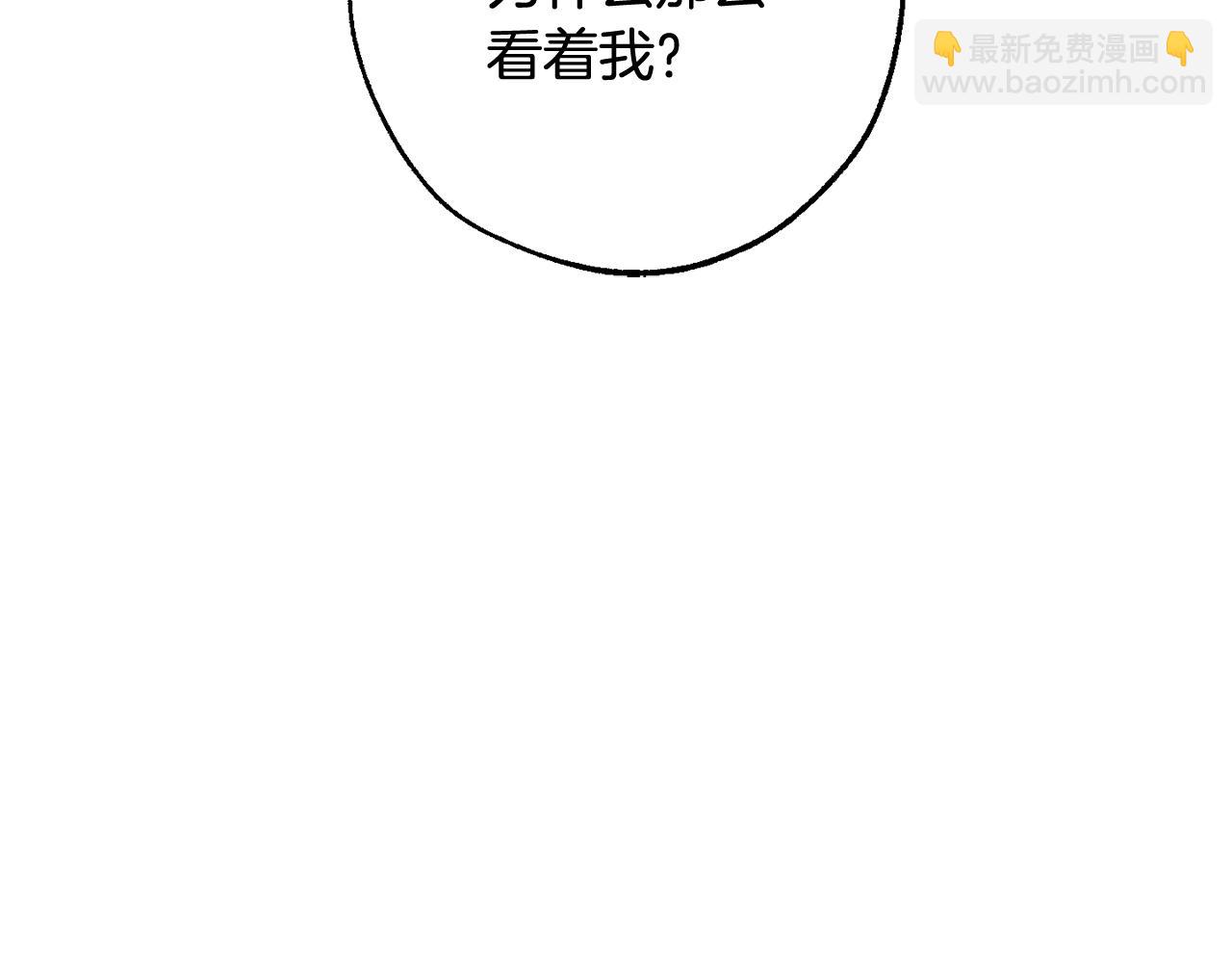 第94话 危机感67