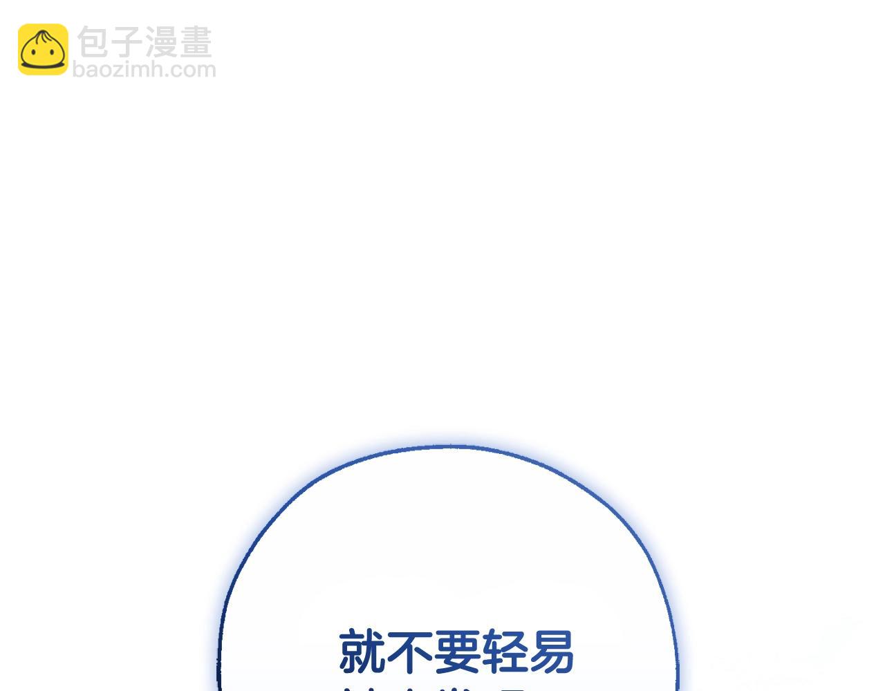 第94话 危机感70