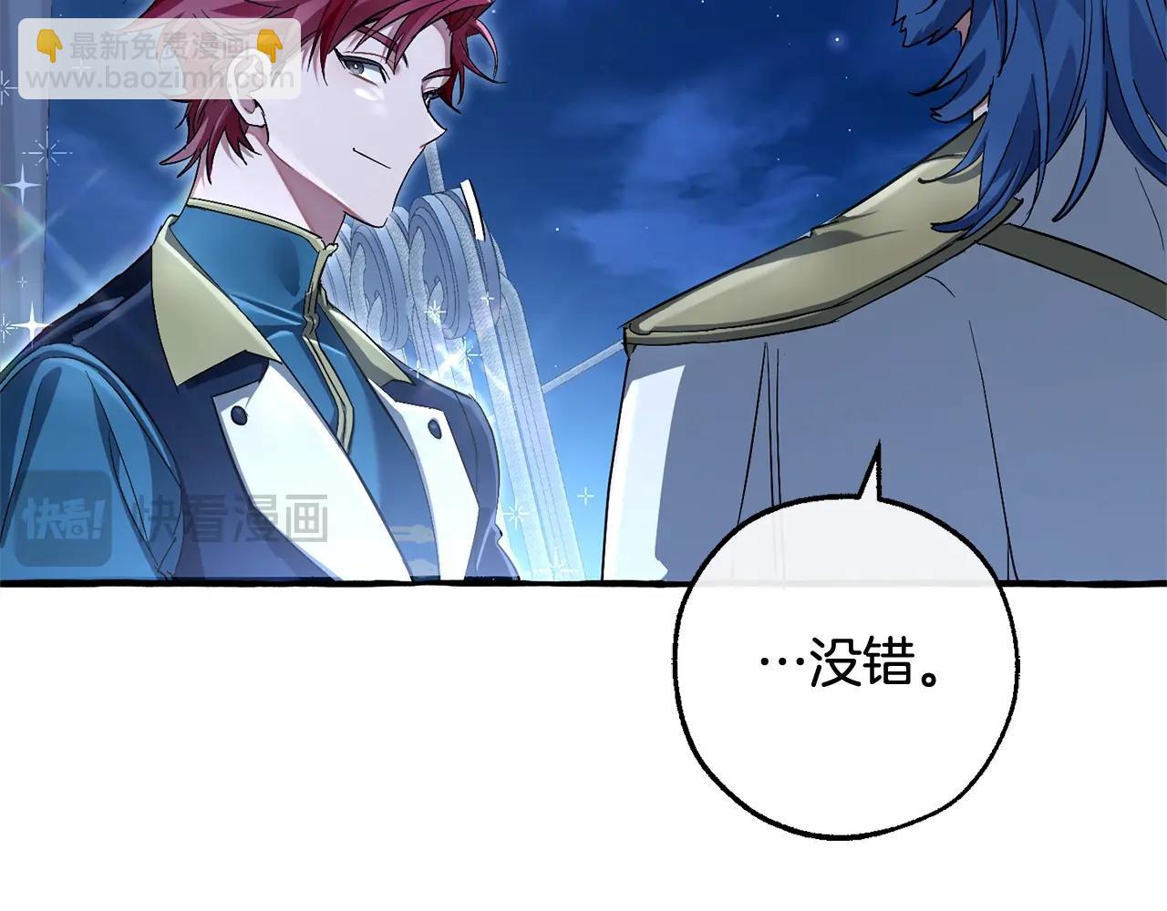 第94话 危机感76