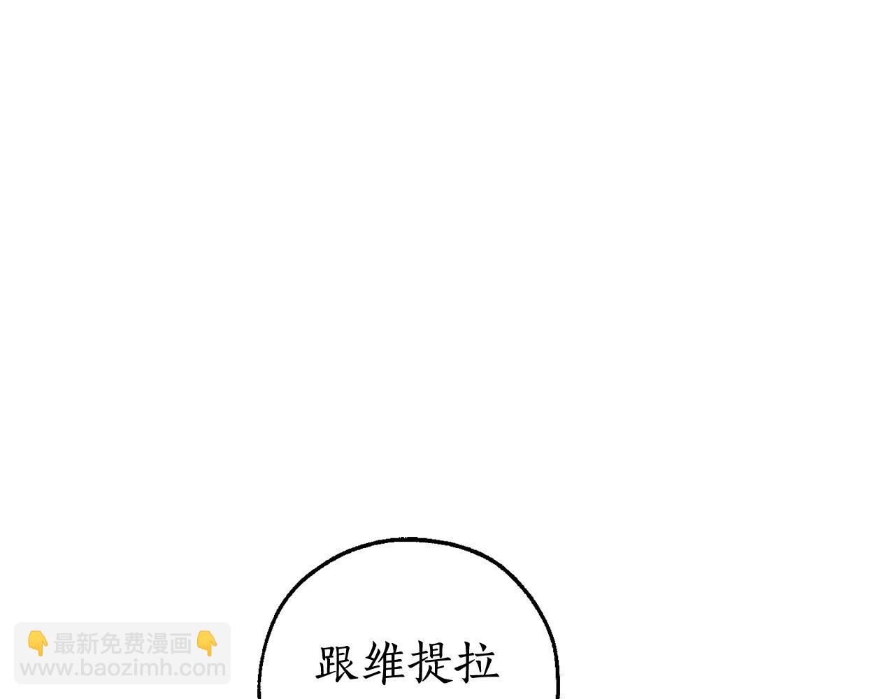 第94话 危机感8